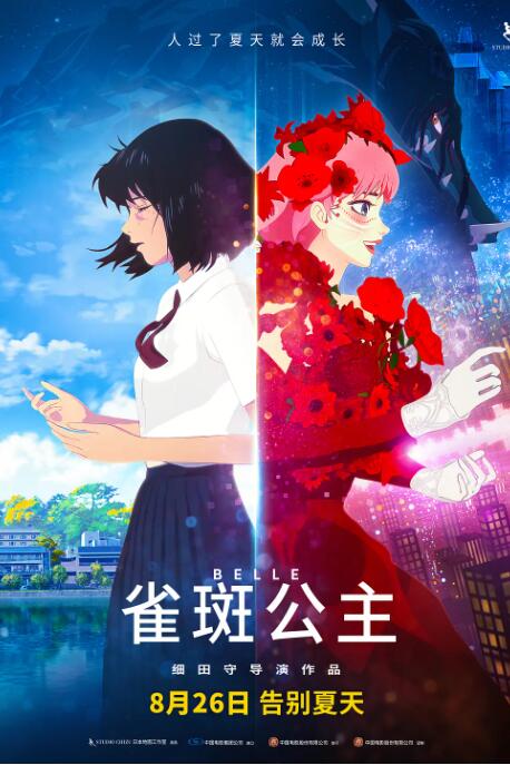 里崎爱佳